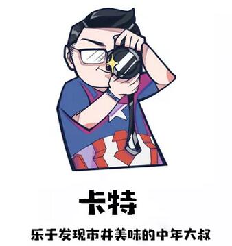 不管有没有世界杯,这家几平方的无名烧烤摊,牛肉串都要预定!