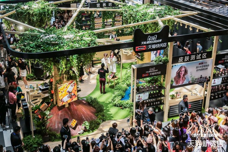 阿里天猫国际运营,天猫国际创业