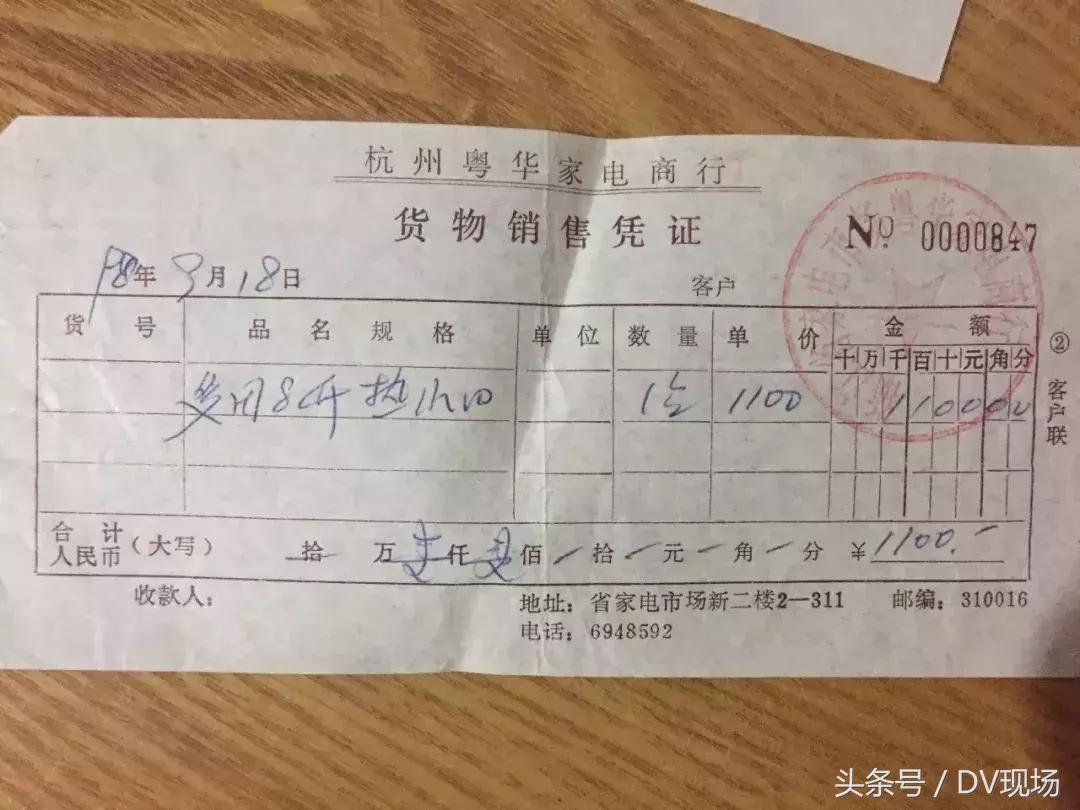 奶奶给的20年前嫁妆老物件,嫁妆老物件100种