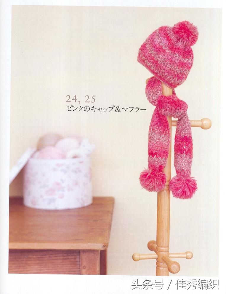 初生婴儿毛衣钩针简单编织,婴儿钩针编织教程全过程