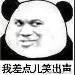 笑出腹肌,笑出腹肌采访中遇到伪球迷