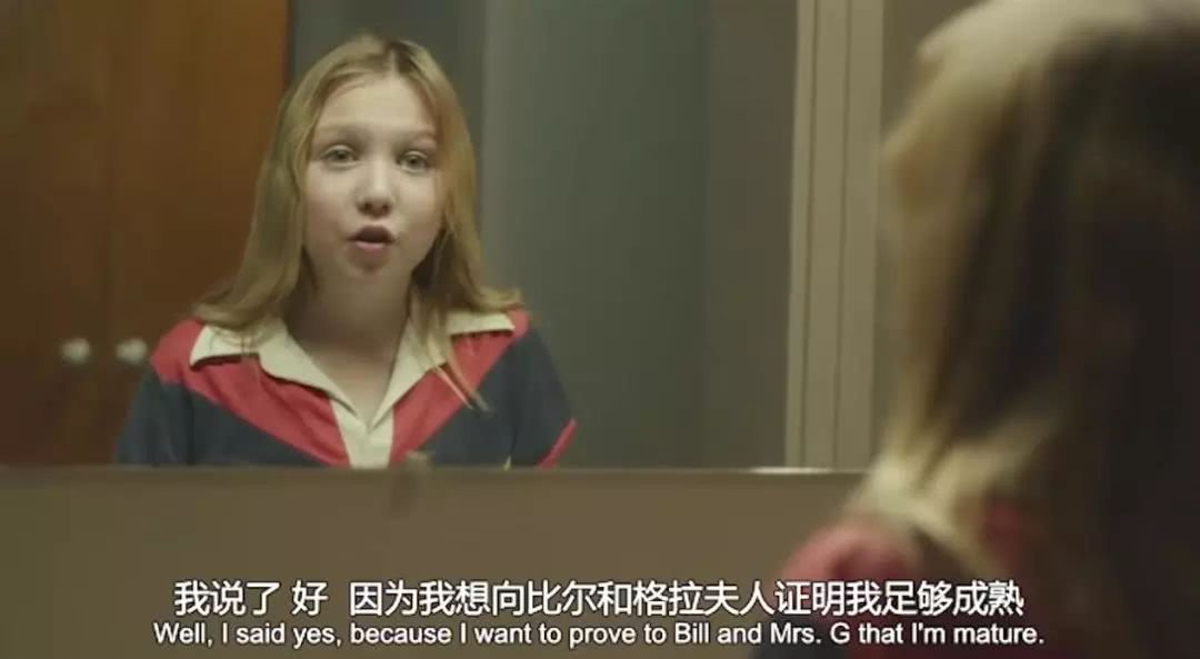 孩子,这不是初恋,这是诱奸