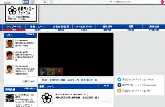 日本2-1击败日本国内球迷反应,球迷欣喜若狂街头庆祝日本战胜