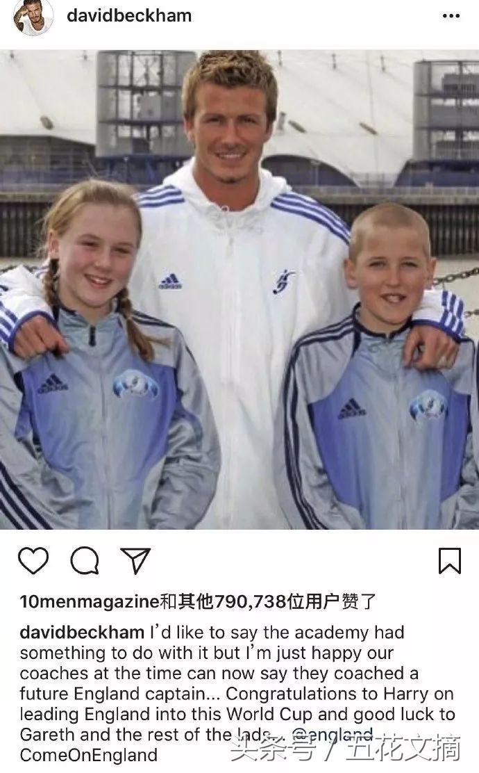 奇缘!原来贝克汉姆13年前已为英格兰队队长凯恩“证婚”!
