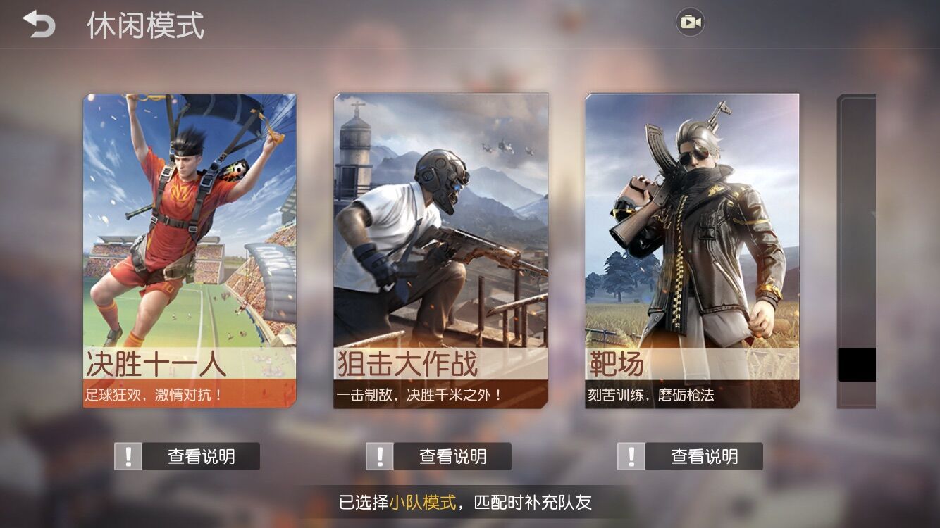 为了举办世界杯有多疯狂,筹备世界杯