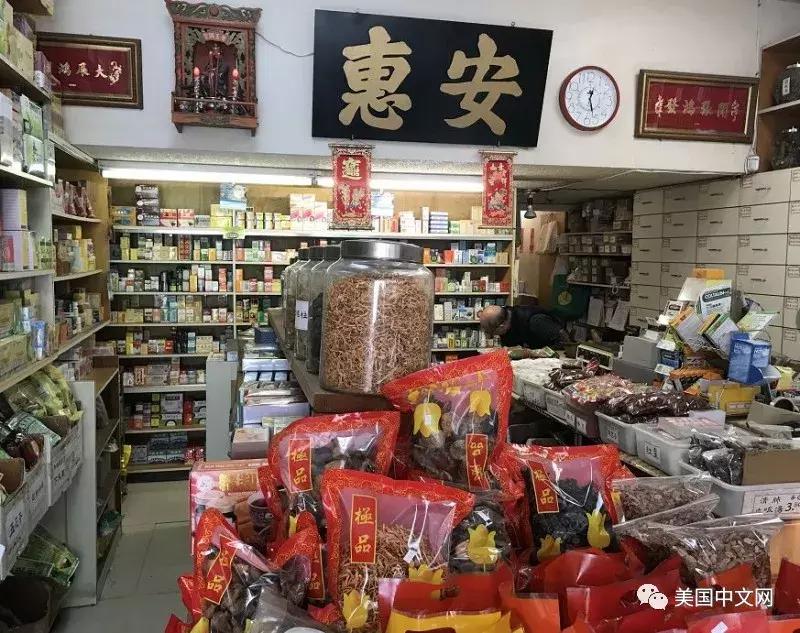 香港流行风湿药在美却是*禁品违**?华埠中药行遭起诉老板很委屈!