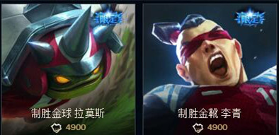 lol新英雄风暴,lol绿茵传奇精粹