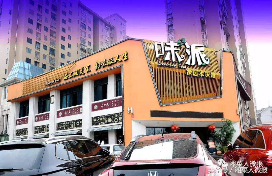 吸引一波又一波上门的投资者，“自成一派”的味派是如何做到的？