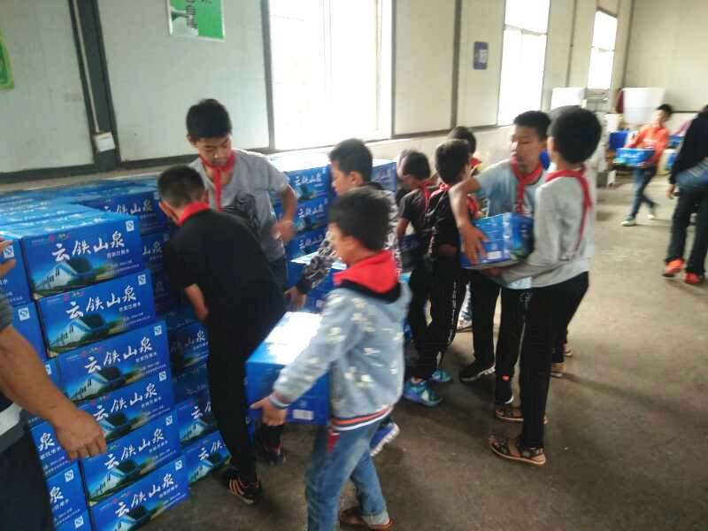 闃冲厜鍔╁鐖卞績鍏泭琛屽姩,闃冲厜鐖卞績鎹愯禒娲诲姩