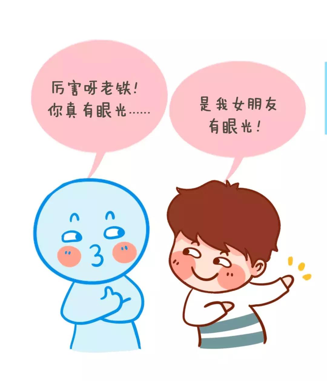 有人说你女朋友怎么高情商回答,当女朋友问你到底该怎么谈