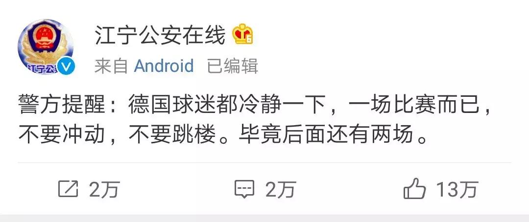 世界杯竞猜彩票风波,世界杯足球彩票停售