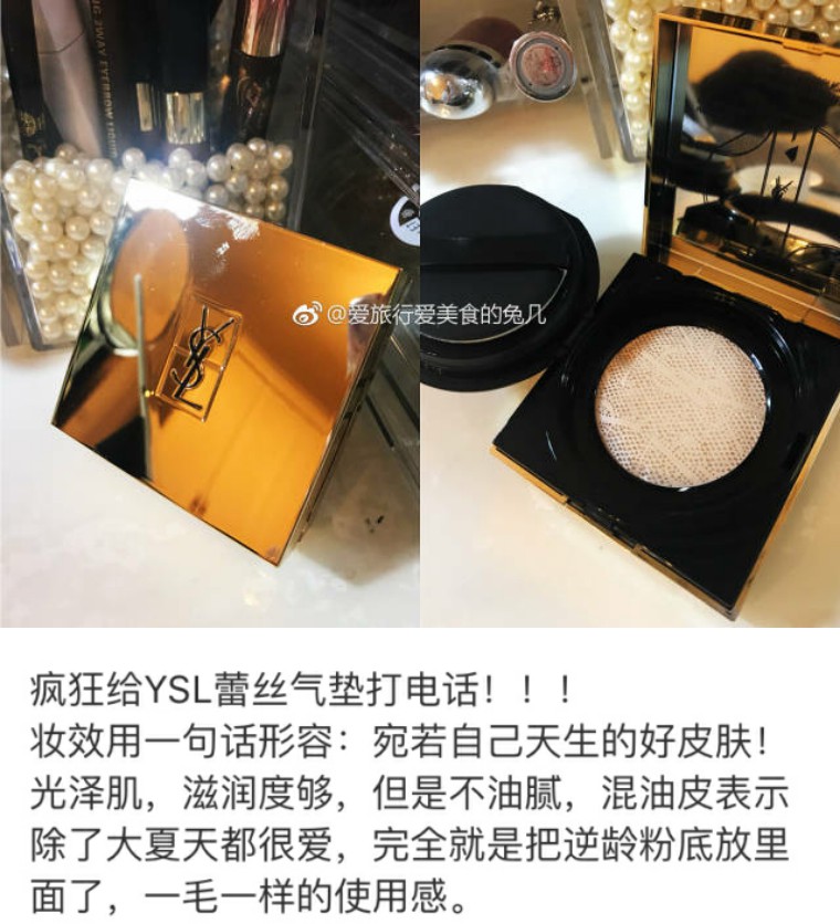 内干外油推荐什么气垫,外油内干适合什么气垫平价