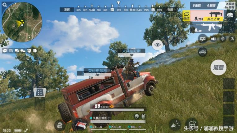 终结者2审判开车技巧,终结者2飞机攻略