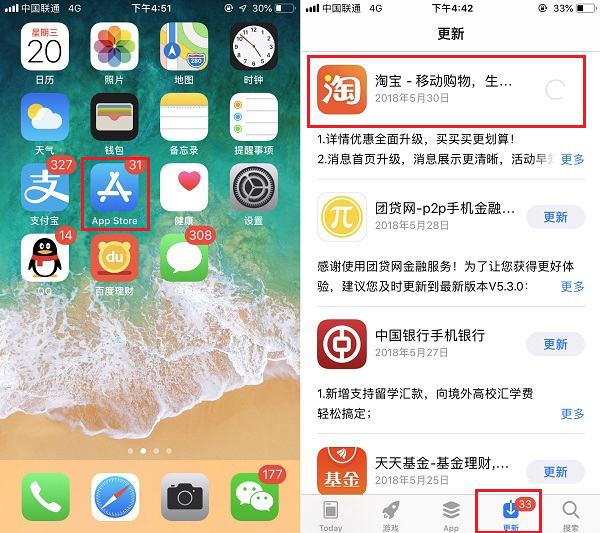 ios12beta2怎么样,ios12beta2修复