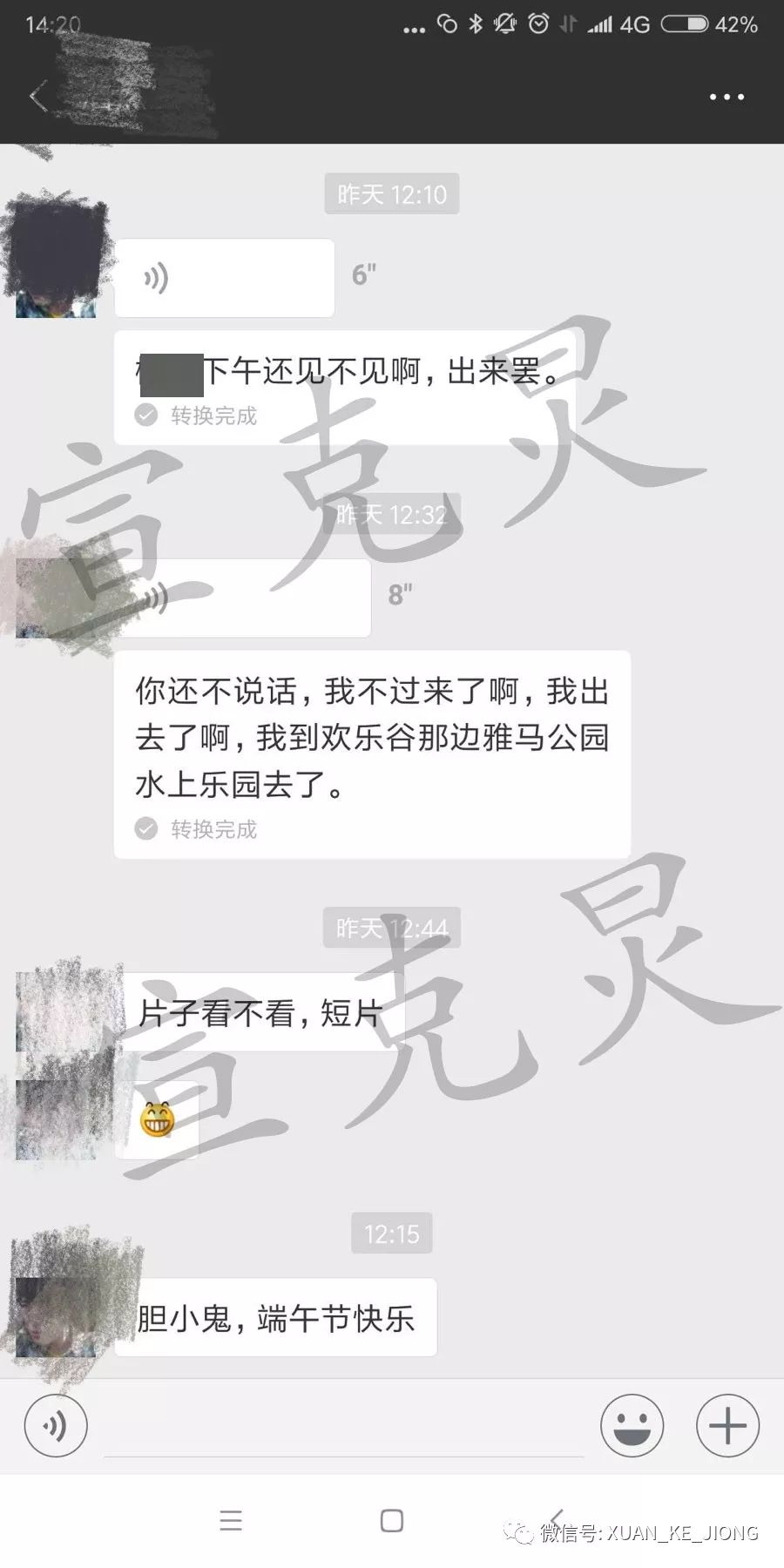 70后网约车司机教唆13岁女孩看黄片，说“不怀孕就行”