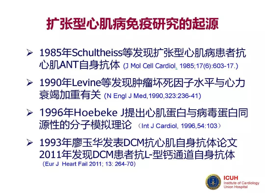 从esci到sci需要几年,crt治疗扩张型心肌病