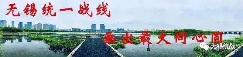 「基层连线」非公经济*党**组织建设如何做?惠山经开区的答案是……