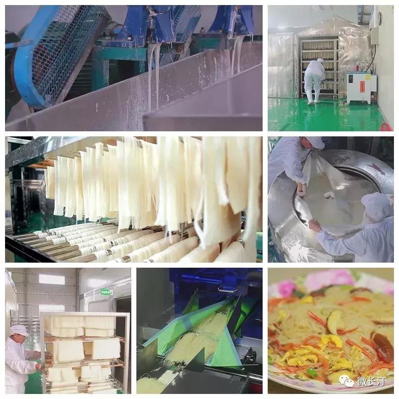 蔡火荣米粉,蔡火荣