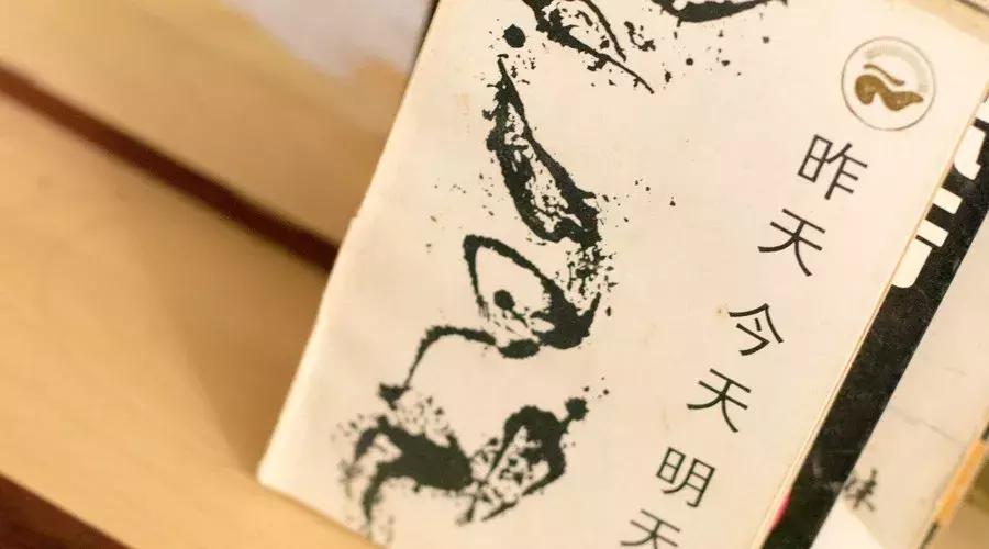 117期经典成语故事,130期经典成语典故