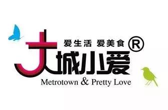 天上的街市2020,天上的街市片段