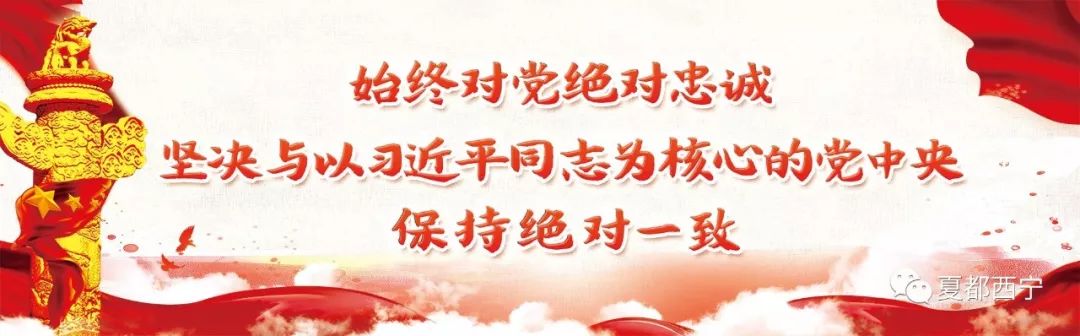 2018西宁最新便民通讯录，超全超强大，你一定用得上！