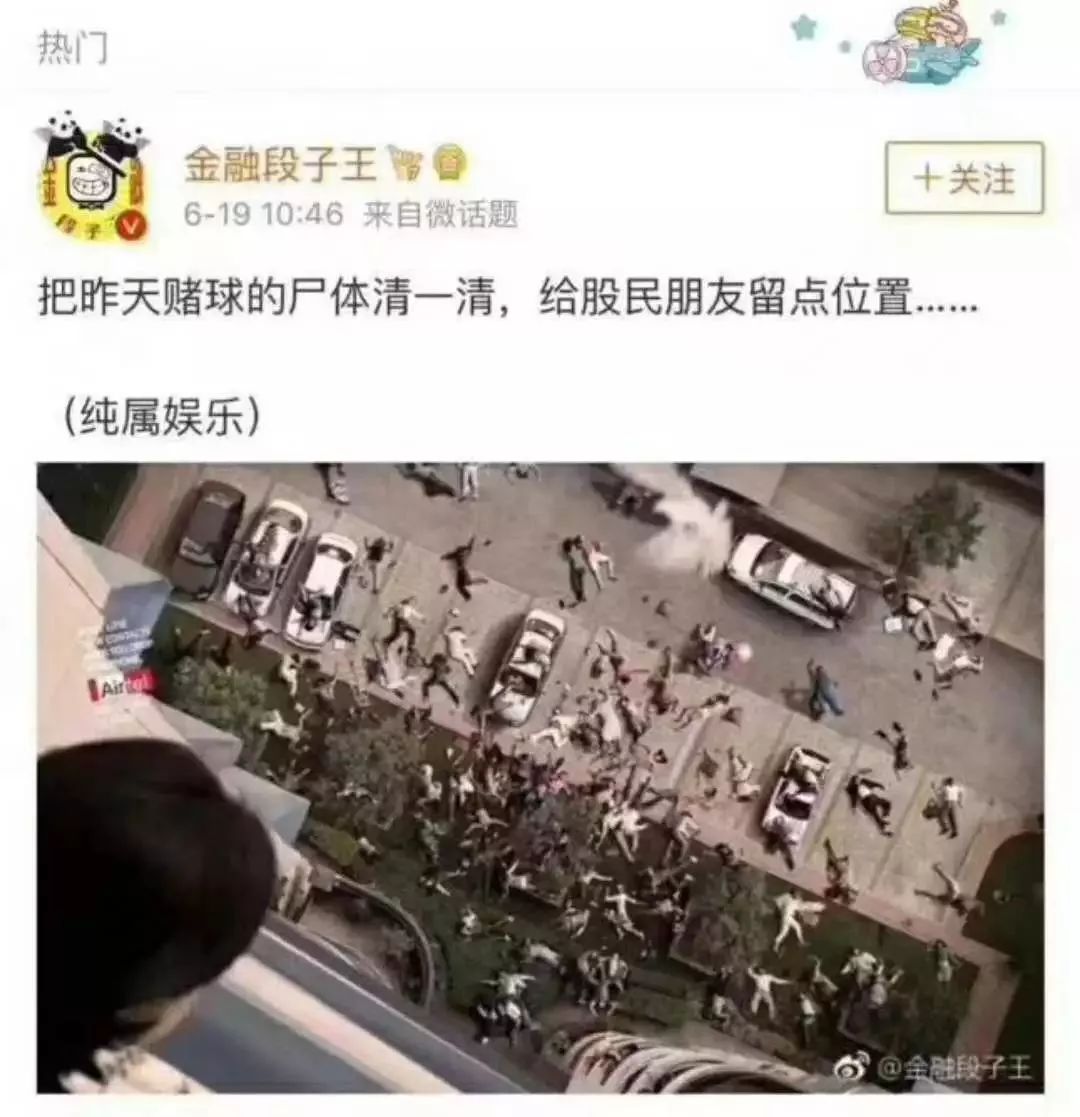 别了,3000点!国家紧急宣布!