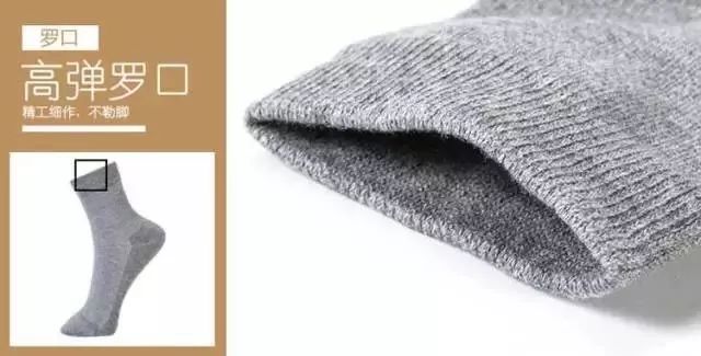 7天不洗也不会臭！这双黑科技的袜子简直是男同胞的福音！