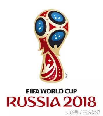 保险预测世界杯,世界杯保险分析