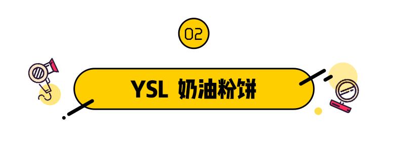 雷品拔草,雷品爆款拔草