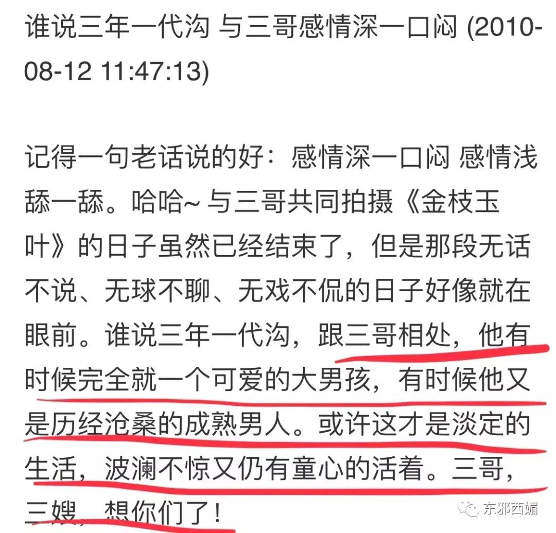 被这个60岁老男人迷得七荤八素，最帅是他一心一意爱妻30年如初恋