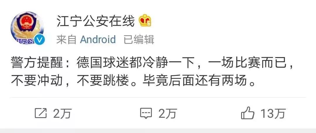 「聚焦」多部门禁网售*球赌**彩票！天台上的朋友可以下来了