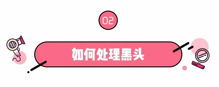 去黑头神器网红同款,去黑头神器高档