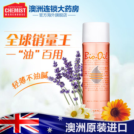 推荐一下孕妇最好护肤品,有没有推荐好用的孕妇护肤品