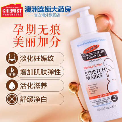 最好用的孕妇护肤品推荐,孕妈妈护肤品推荐孕期专用品牌