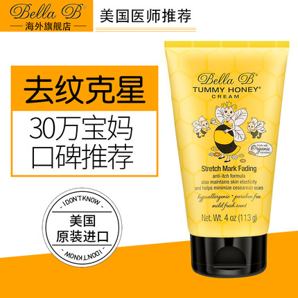 最好用的孕妇护肤品是哪款,怀孕了有必要买孕妇专用护肤品吗