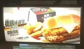 足球反向买别墅靠大海完整的段子,足球反着买别墅靠大海原话