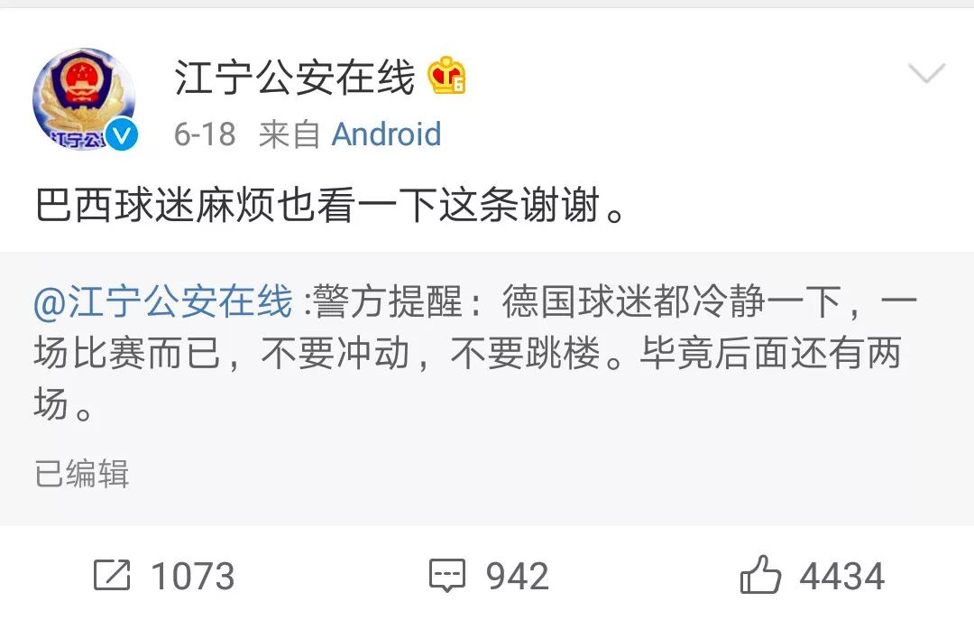 世界杯冠亚军竞猜为什么停售了,体彩世界杯竞猜几点停止发售