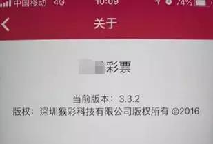 赌球科普,网络赌球骗局警示教育