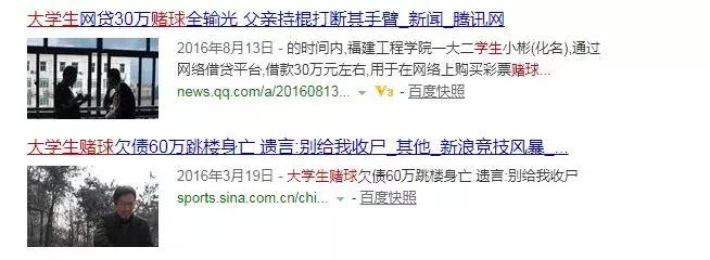 网赌科普,科普网赌不为人知的内幕
