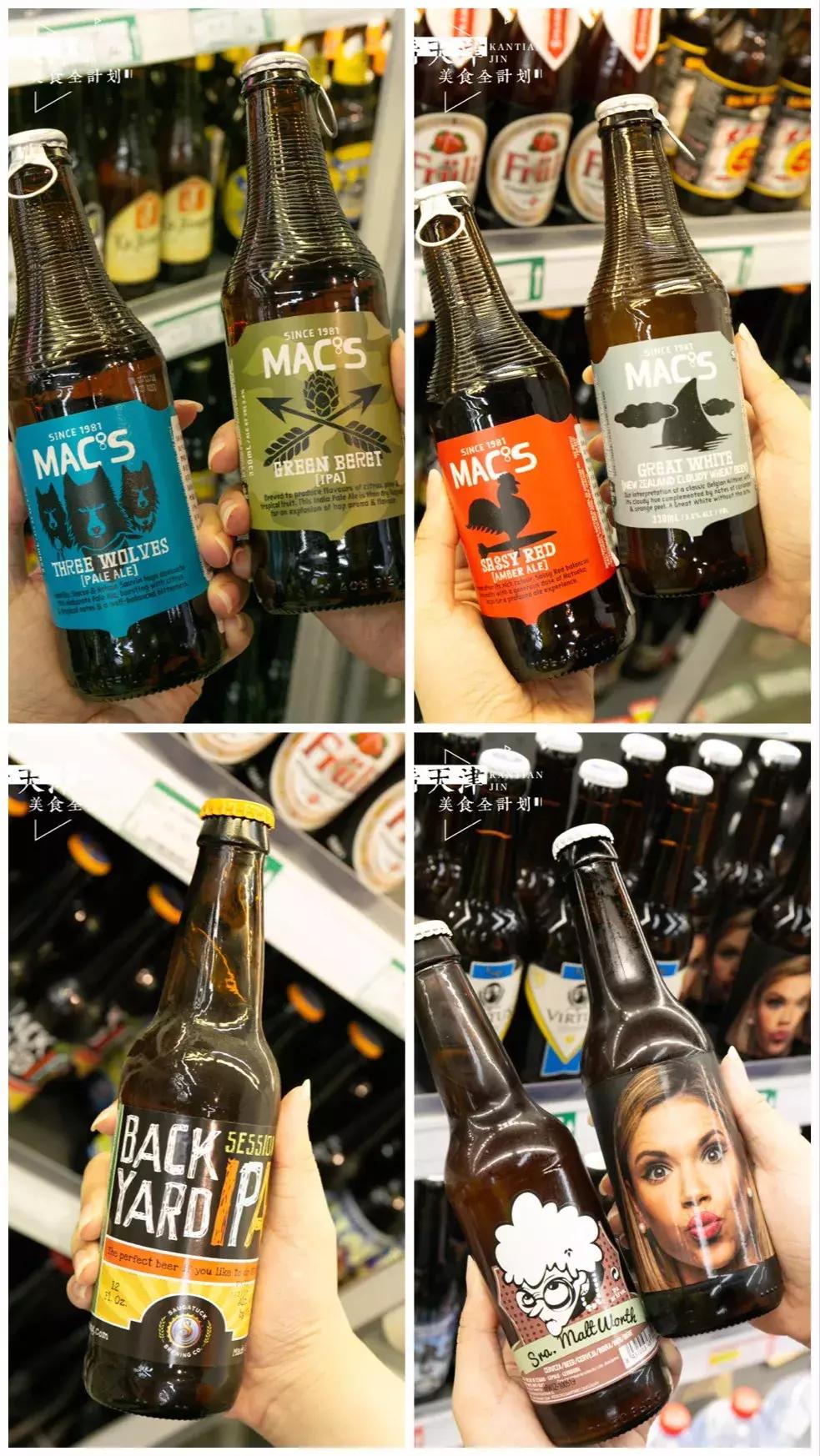 天津看球的五大场所,天津世界杯看球赛的地方