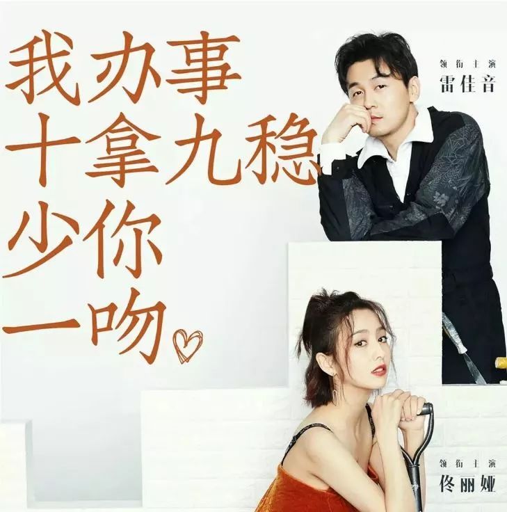 2018年世界杯土味情话撩妹,世界杯最经典的土味情话