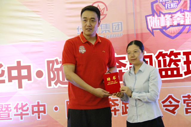 冠军荣耀中国行组委会,冠军荣耀篮球队