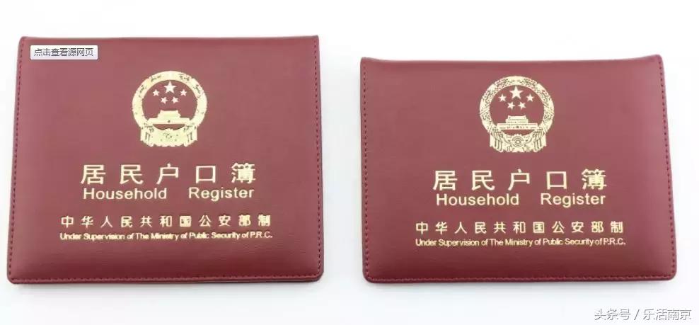 南京毕业生租房推荐,南京大学生租房流程