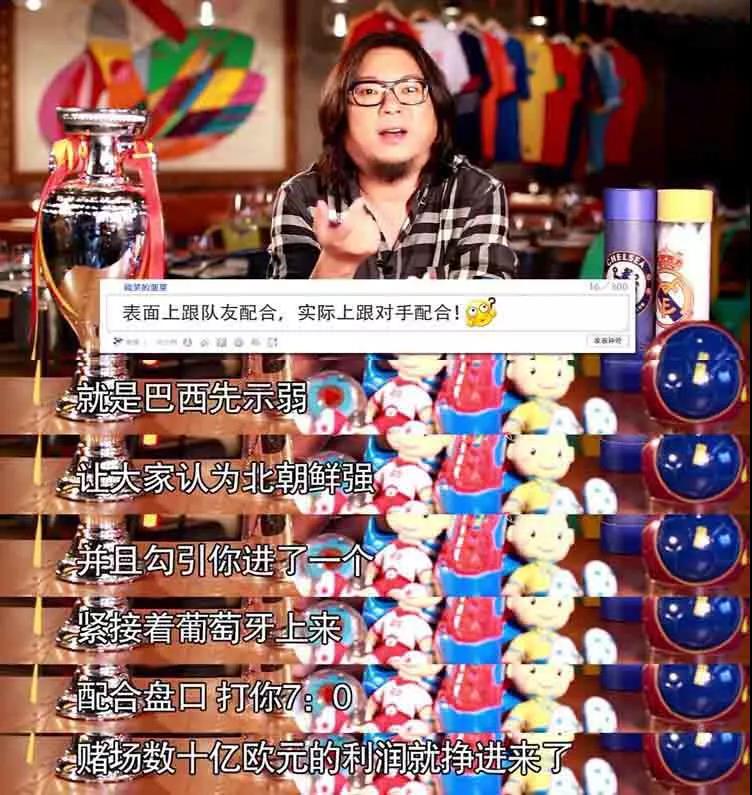 世界杯为什么全是小球,世界杯4大假象