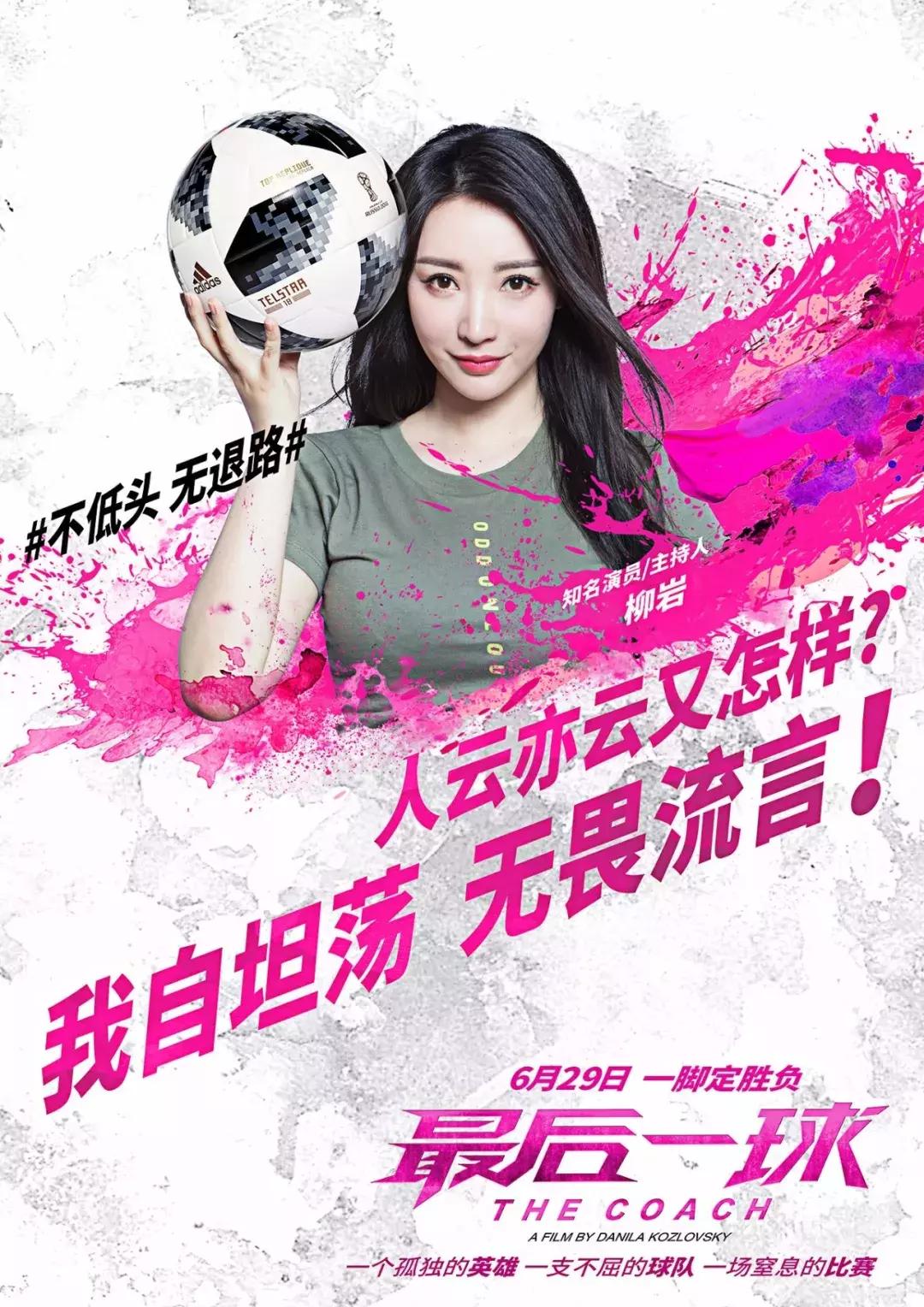 俄罗斯足球打得过国足吗,俄罗斯足球过人技巧