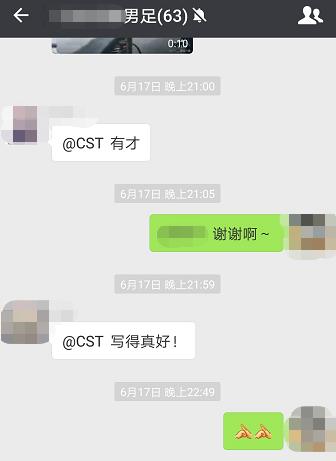 世界杯原声大碟,世界杯七