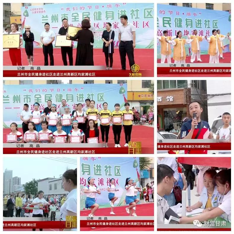 乐享运动趣玩夏天,乐享运动快乐无限