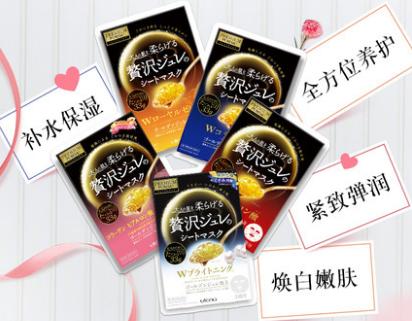 给你们推荐一款补水效果好的面膜,日本面膜推荐保湿补水