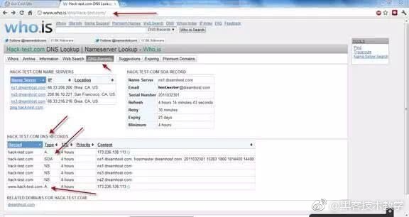 IT外包网络维护专家告诉你，黑客是如何攻破一个网站？