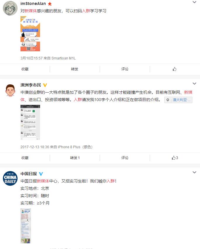 微信如何搜索群加群,微信怎么用群号加群
